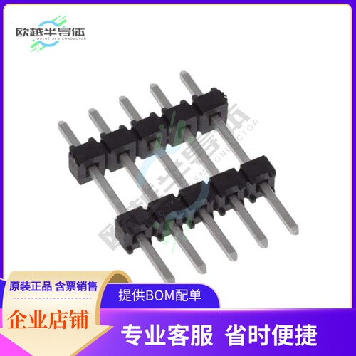 TW-05-03-T-S-285-100【CONN BRD STACK 2.00 5POS】