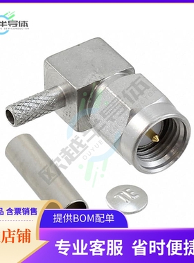 1056462-1【CONN SMA PLUG R/A 50 OHM SOLDER】