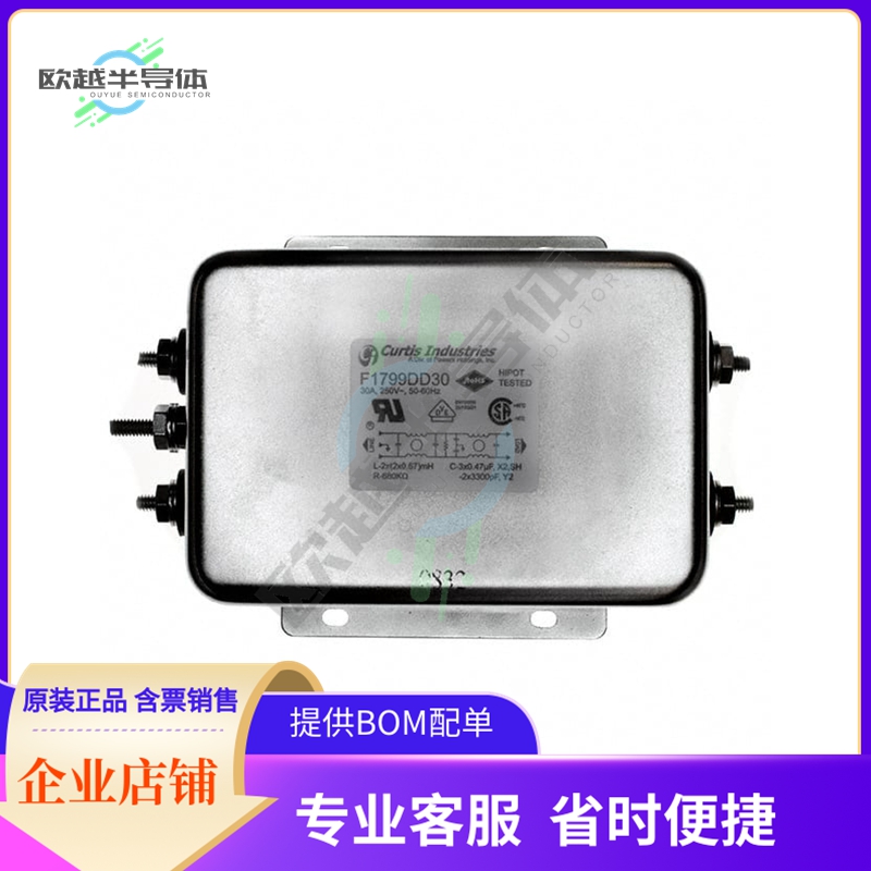 F1799DD30【LINE FILTER 250VAC 30A CHASS MNT】