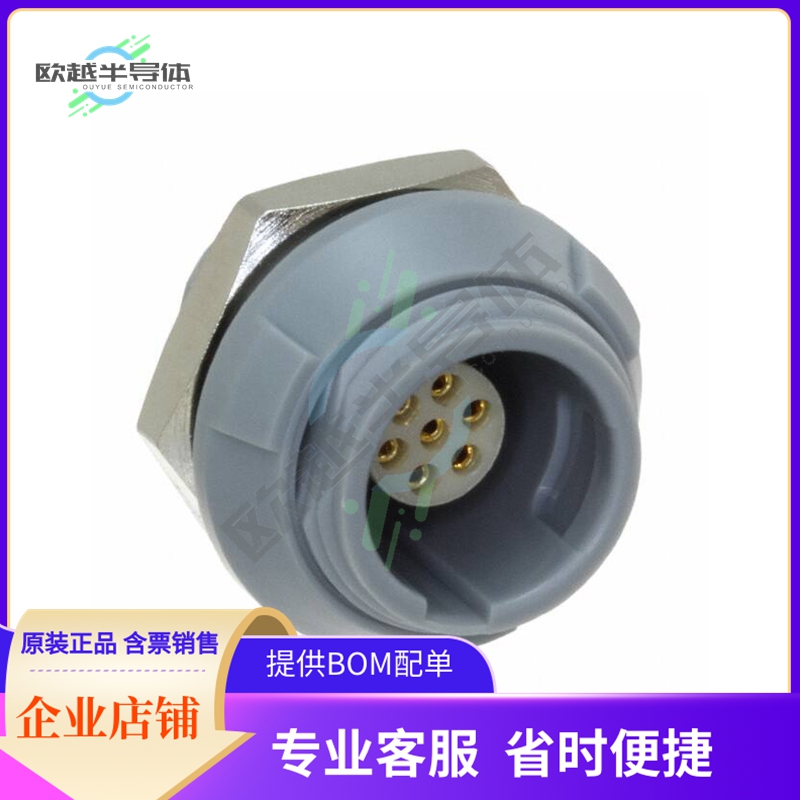 8P1P007200GRB01【CONN RCPT FMALE 7P GOLD SLDR CUP】