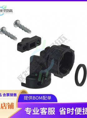 796379-2【CONN BACKSHELL W/CLAMP SZ 11 BLK】