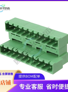 1842144【TERM BLOCK HDR 20POS 5.08MM】