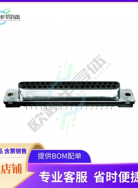 5747301-8【CONN D-SUB RCPT 37POS VERT SLDR】