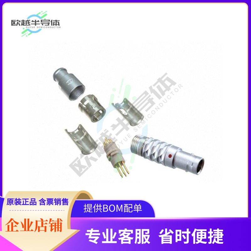 S20L0C-P07MCC0-420S【CONN PLUG MALE 7P GOLD SLDR CUP】