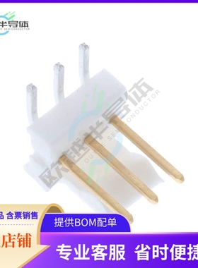 3-641127-3【CONN HEADER R/A 3POS 2.54MM】