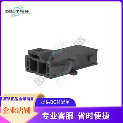 2138141102【MEGA-FIT SR PANEL MOUNT PLUG HSG】