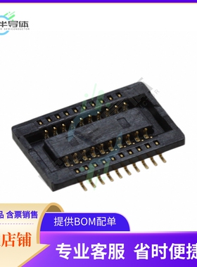 547220204【CONN RCPT 20POS SMD GOLD】