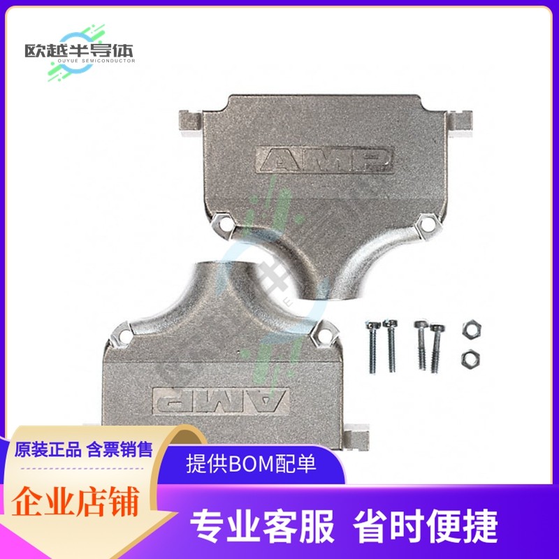 5745174-1【CONN BACKSHELL 37POS 180DEG SHLD】,3C数码配件,其它配件,淘宝优惠券,粉丝福利购,淘宝优惠卷