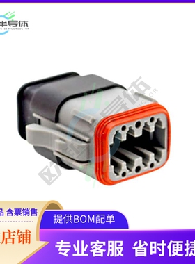 AT06-08SA-SRGRY【CONN PLUG 8POS 14-20AWG SIZE 16】