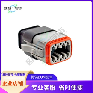 AT06 SRGRY 08SA 8POS CONN PLUG SIZE 20AWG