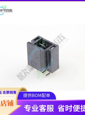 1054311202【CONN HEADER SMD 2POS 2.5MM】