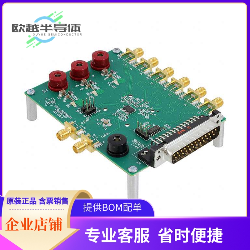 评估和演示板套件 CDCE906-706PERFEVM【EVAL MOD PERFORMANCE CD