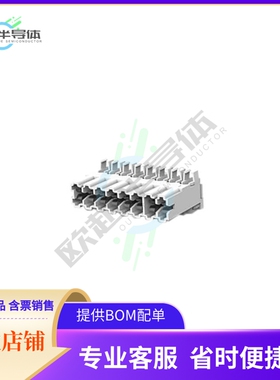 284208-1【CONN RCPT 8POS IDC TIN】