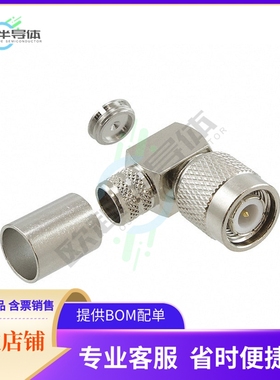 031-6002-RFX【CONN TNC PLUG R/A 50 OHM SOLDER】