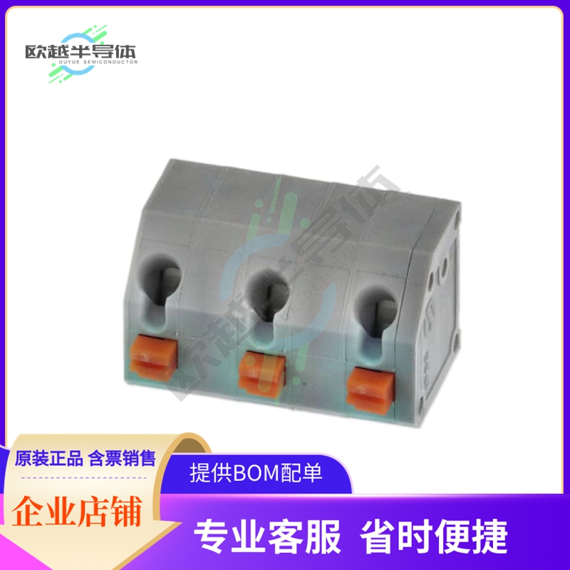 691418420003【7.62 MM TERMINAL BLOCK, 45 ENTR】