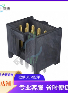 901301208【CONN HEADER VERT 8POS 2.54MM】