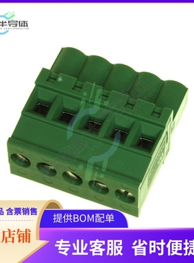 284040-5【TERM BLOCK PLUG 5POS 270DEG 5MM】