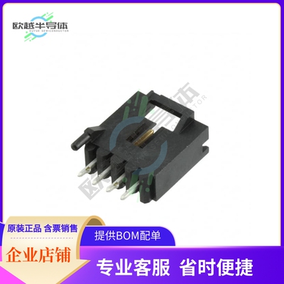 5-104809-3【CONN HEADER VERT 4POS 2.54MM】