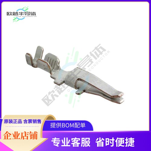 788109-1【TERM BLADE FEMALE 14-18AWG TIN】
