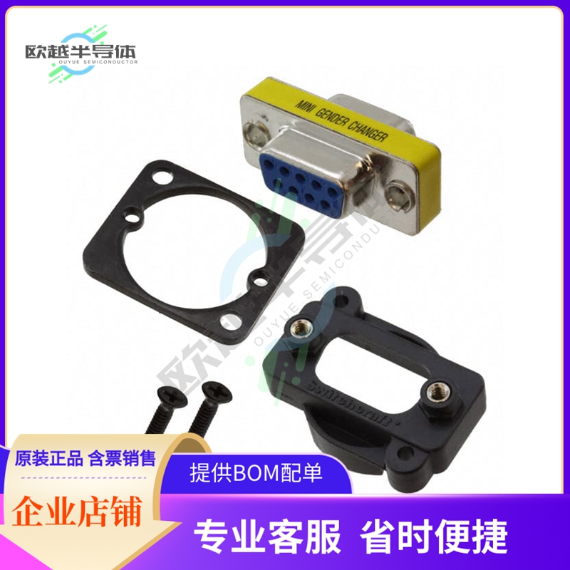 EHDB9FFB【DSUB GENDER CHANGER DB9F DB9F】