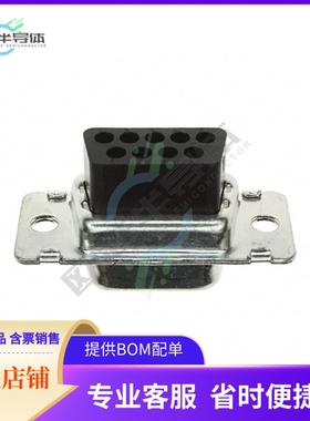 205203-3【CONN D-SUB HOUSING RCPT 9POS】