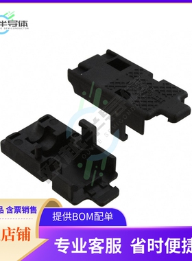 DE11533920【CONN BACKSHELL 9POS 180DEG BLACK】