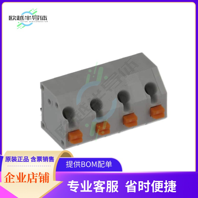 691417220004【7.00 MM TERMINAL BLOCK, 45 ENTR】