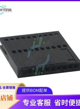 487544-7【CONN FFC RCPT HSG 10POS 1.27MM】