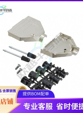 165X02629X【CONN BACKSHELL 25POS 180DEG SHLD】