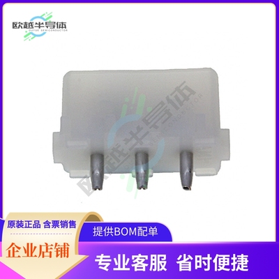 1586514-2【CONN HEADER VERT 3POS 5.08MM】