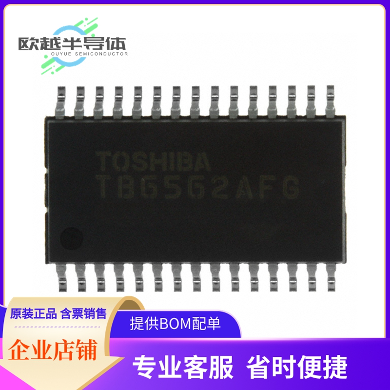 TB6562AFG,8,EL电源管理芯片《IC MTR DRV BIPOLAR 10-34V 30SSOP