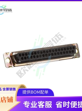 1757820-4【CONN D-SUB HOUSING RCPT 37POS】