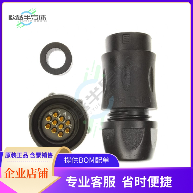 UTS6JC12E10S【CONN PLUG FMALE 10P SOLDER CUP】