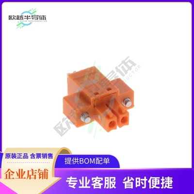 1970300000【TERM BLOCK PLUG 2POS STR 3.81MM】