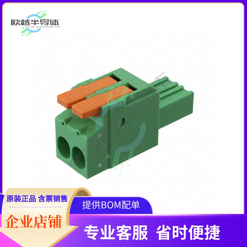 1716921【TERM BLOCK PLUG 7.62MM 2POS】