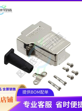 165X17559X【CONN BACKSHELL 9POS 45DEG SHLD】