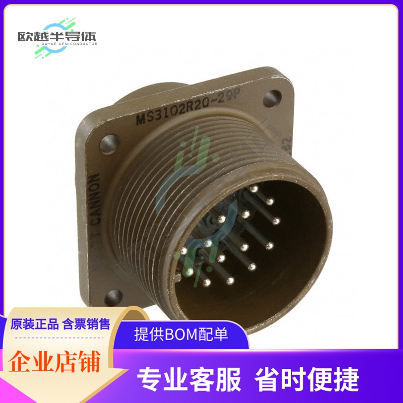 MS3102R20-29P【CONN RCPT MALE 17P SOLDER CUP】