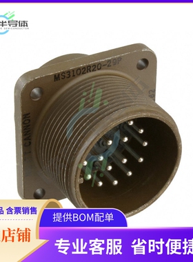 MS3102R20-29P【CONN RCPT MALE 17P SOLDER CUP】