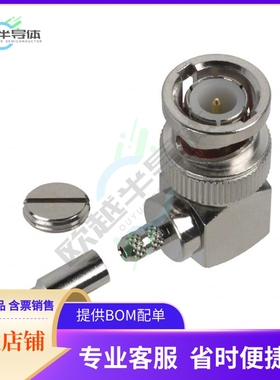 112178【CONN BNC PLUG R/A 50 OHM SOLDER】