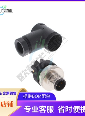 T4113502031-000【CONN RCPT MALE 3POS GOLD SCREW】