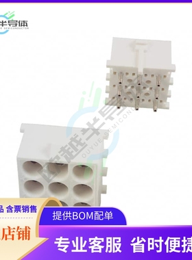 641972-3【CONN HEADER VERT 9POS 6.35MM】