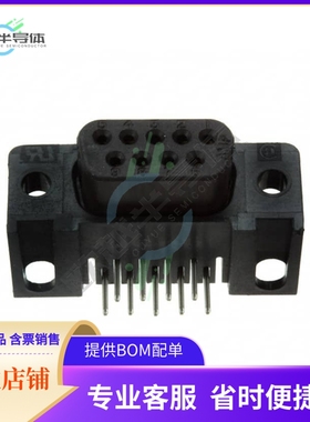 5745131-1【CONN D-SUB RCPT 9POS R/A SLDR】