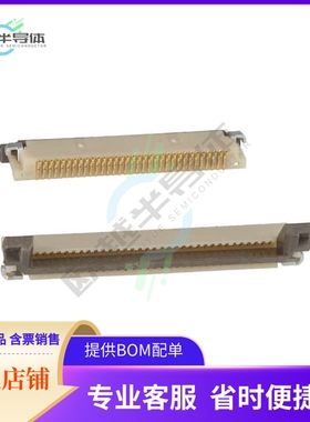 FH12A-33S-0.5SH(55)【CONN FFC TOP 33POS 0.50MM R/A】