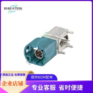 PLUG 100OHM FAKRA HSD CONN 400A5 D4S20G