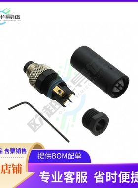 214HR NC032【CONN PLUG MALE 3POS GOLD SCREW】