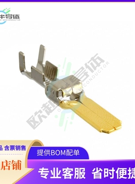 917803-3【CONN TAB 10-12AWG CRIMP GOLD】