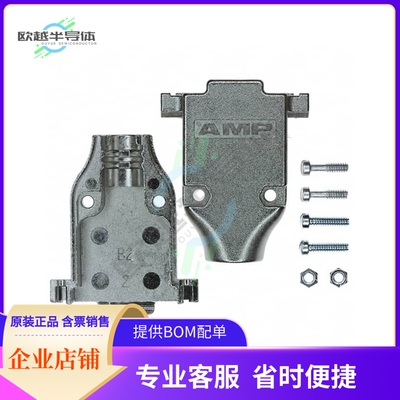 1-5745172-3【CONN BACKSHELL 15POS 180DEG SHLD】