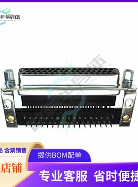 5747193-1【CONN D-SUB RCPT 50POS R/A SLDR】