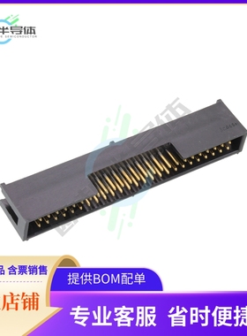 HIF3F-50PA-2.54DS(71)【CONN HEADER R/A 50POS 2.54MM】