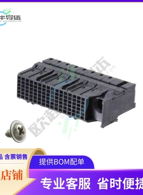 2057410-1【CONN RCPT IMPACT 96POS EDGE MNT】